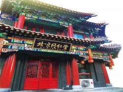 古建筑彩绘【3d立体画】