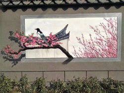 江门文旅文化墙